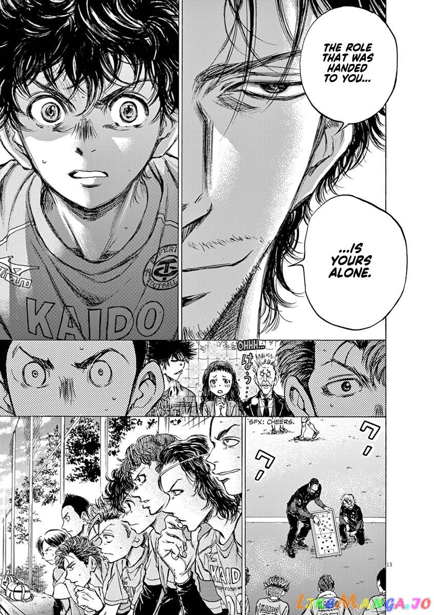 Ao Ashi, Chapter 60 image 13